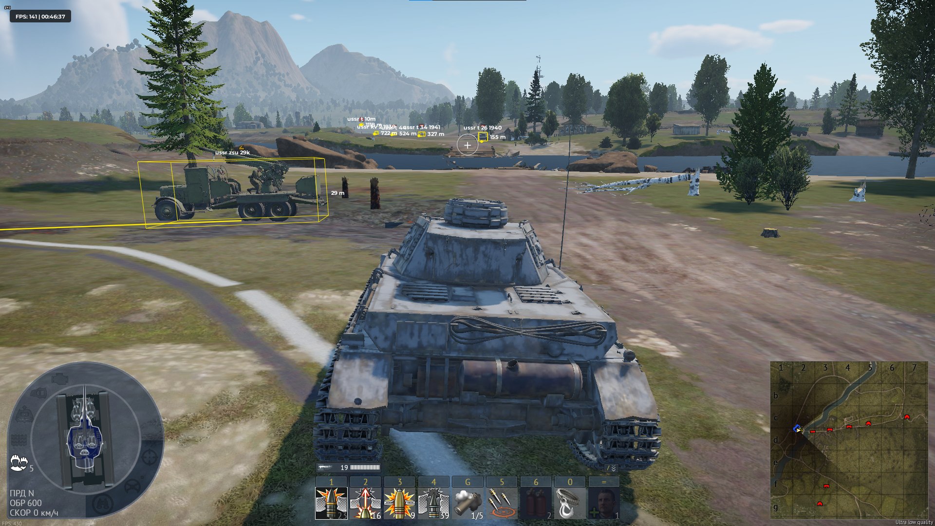 War Thunder